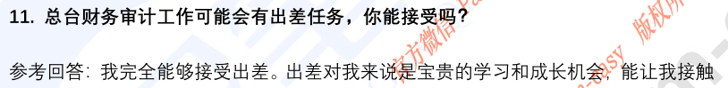 (图6)