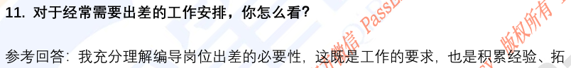 (图6)