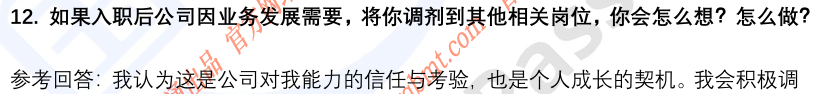 (图6)