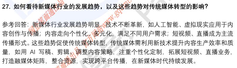 (图9)
