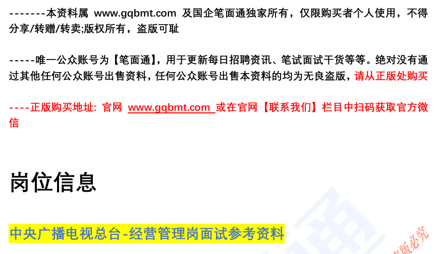 (图2)