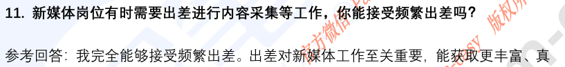 (图6)