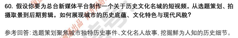 (图15)