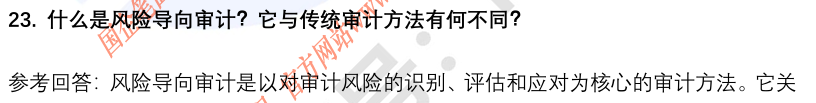 (图8)