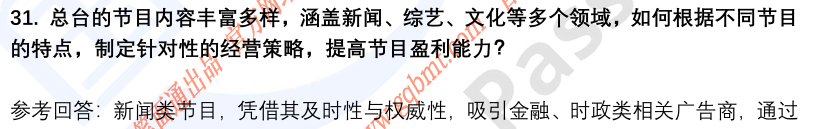 (图10)