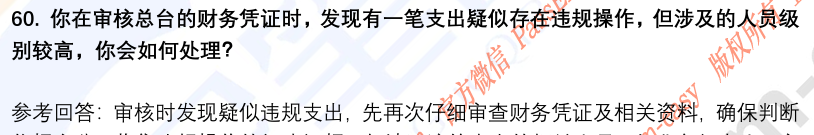 (图15)