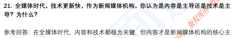 (图8)