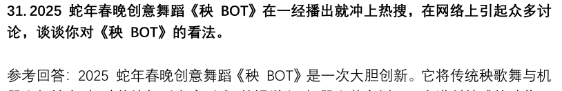 (图10)