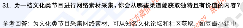 (图10)