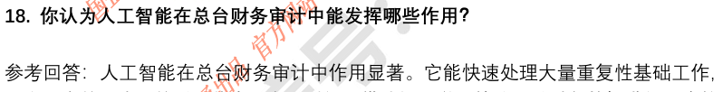 (图7)