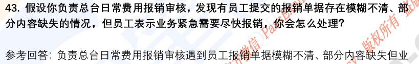 (图12)