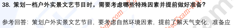 (图11)