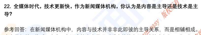 (图8)