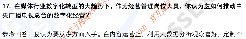 (图7)