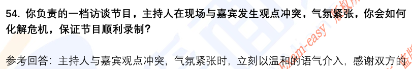 (图14)
