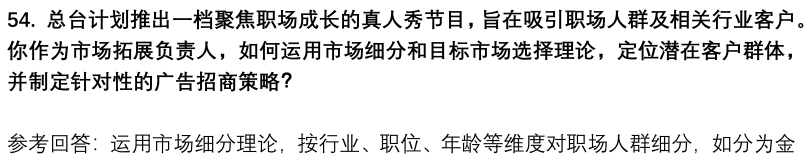 (图14)