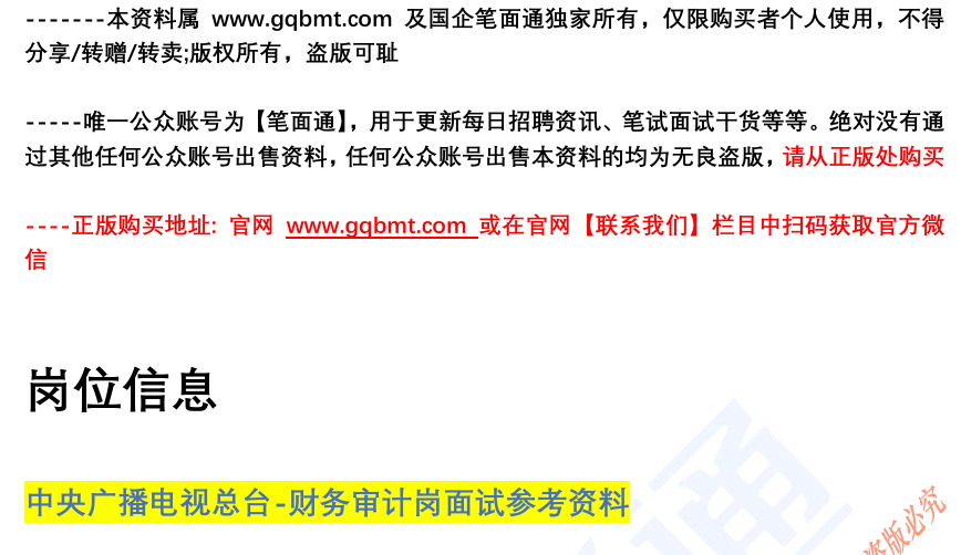 (图2)