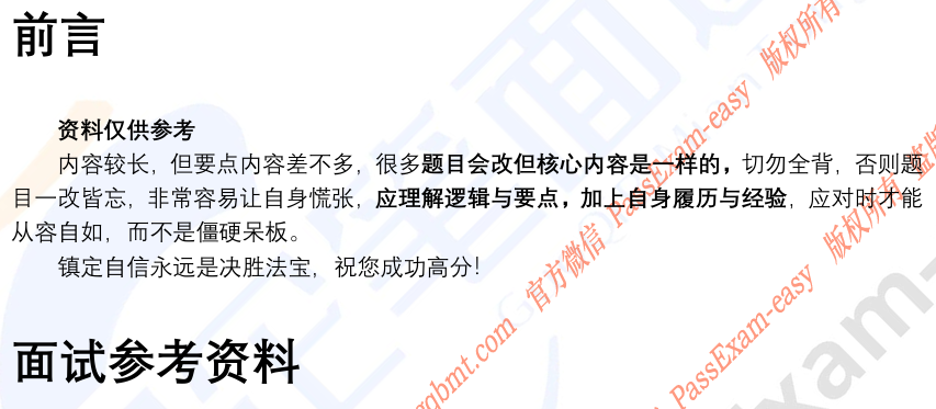 (图3)