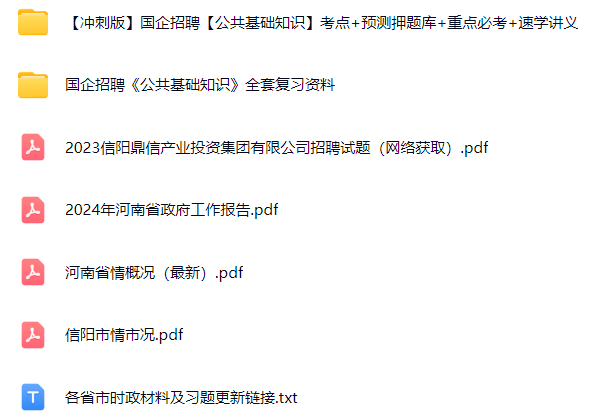 微信图片_20250226081756.png