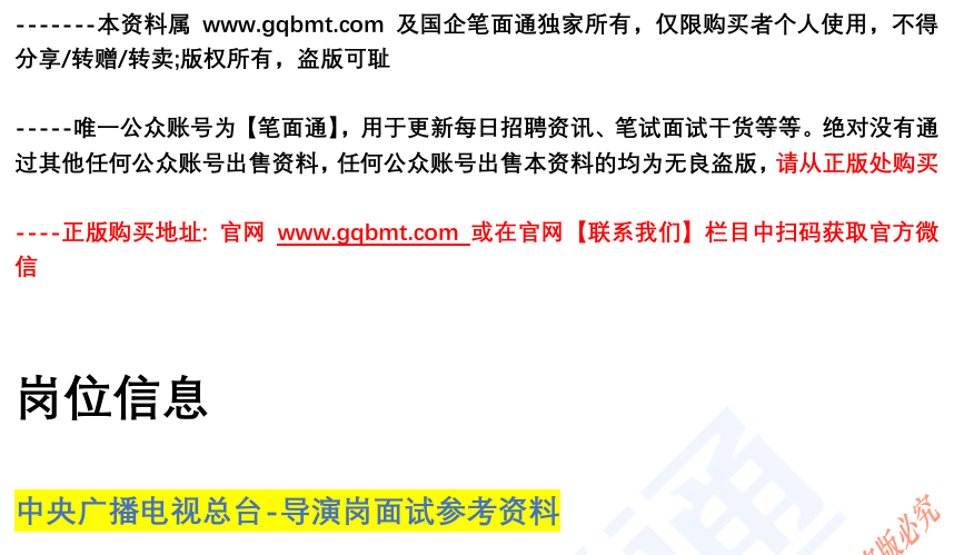 (图2)