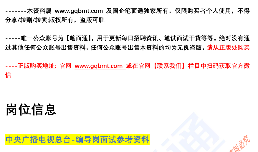 (图2)