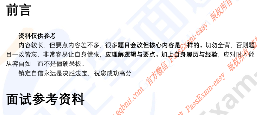 (图3)