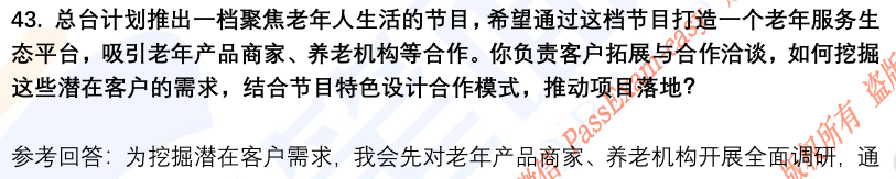 (图12)