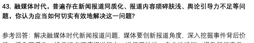 (图12)