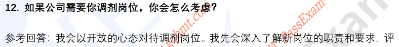 (图6)
