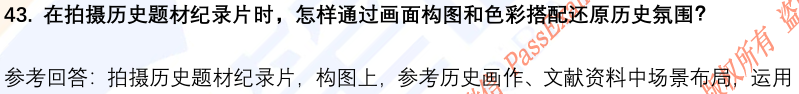 (图12)
