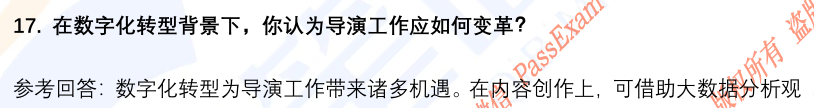 (图7)