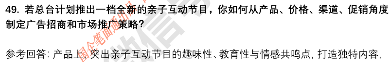 (图13)