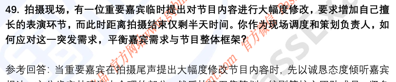 (图13)
