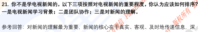 (图8)