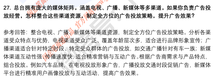 (图9)