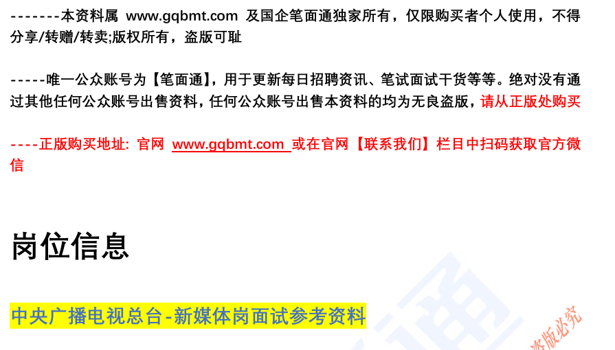 (图2)