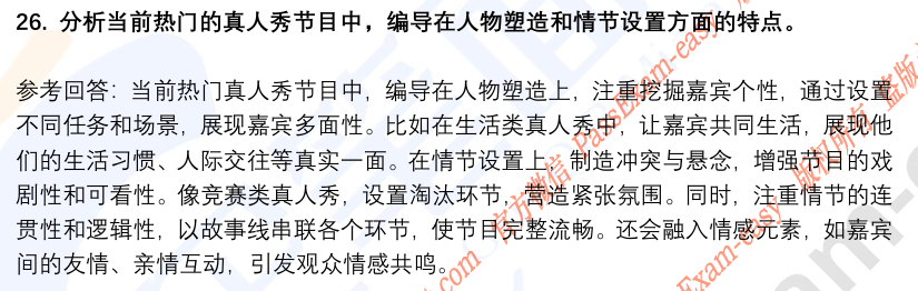 (图9)