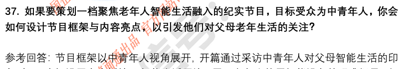 (图11)