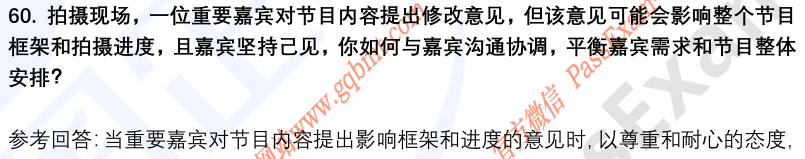(图15)