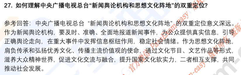 (图9)