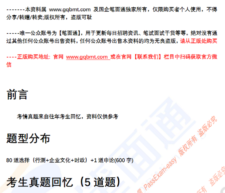 微信图片_20250227080811.png