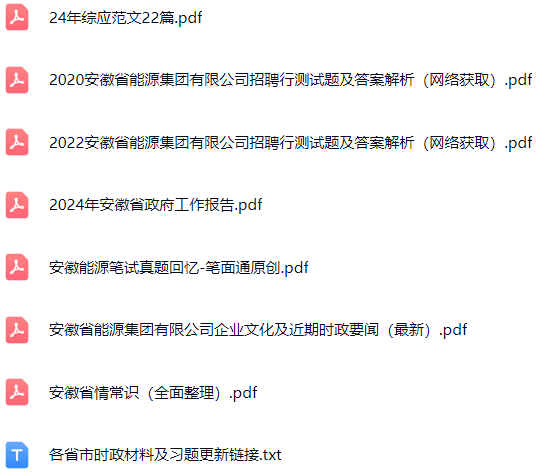 微信图片_20250227080807.png