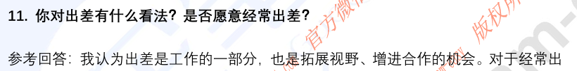 (图6)