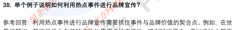 (图11)