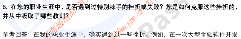 (图5)