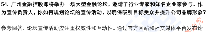 (图14)