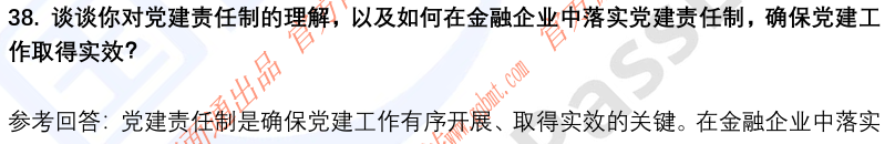 (图11)
