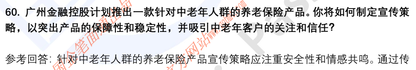 (图15)