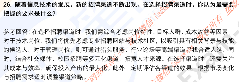 (图9)