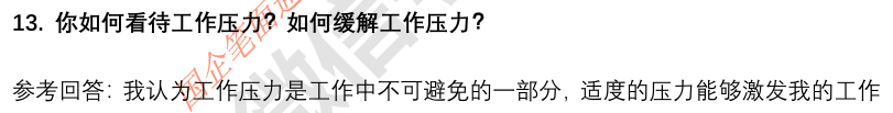 (图6)